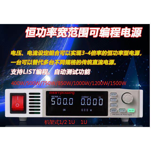 精日程控恒功率宽范围可编程直流电源30V70A可调AST8085-30/850W