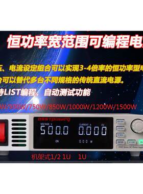 精日程控恒功率宽范围可编程直流电源300V8A可调AST8085-300/850W