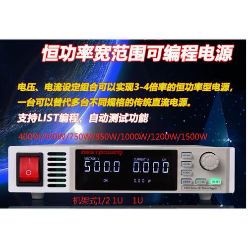 精日程控恒功率宽范围可编程直流电源200V8A可调AST8040-200/400W