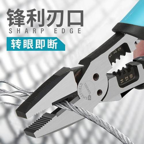 工钢盾G线045001电钢丝带剥剪线钳剪切螺钉功能老虎钳WUZ子8英寸