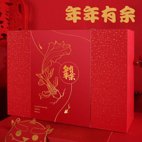 节日礼品盒红色喜糖盒生日礼物盒子大号伴手礼盒空盒中国风包装盒