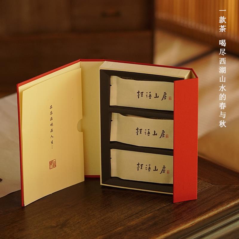 桂语山房桂花九曲红梅私房茶礼盒古典送礼桂花红茶杭州特产伴手礼