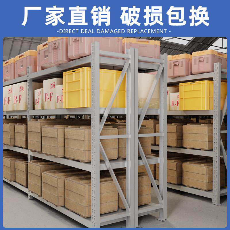 灰色货架置物架仓储家架用铁架货物架超市货超多强承重30层0KG