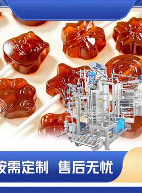 源头厂家大产量全自动棒棒糖硬糖机器设备生产线