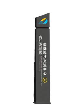 导视牌室内导视牌商场导视牌烤漆字不锈钢字发光字导视牌广告牌