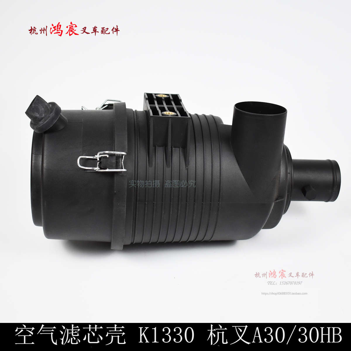 30hba30  总成叉叉车气滤杭滤清器35z壳空气芯 壳 空k1330壳 空滤