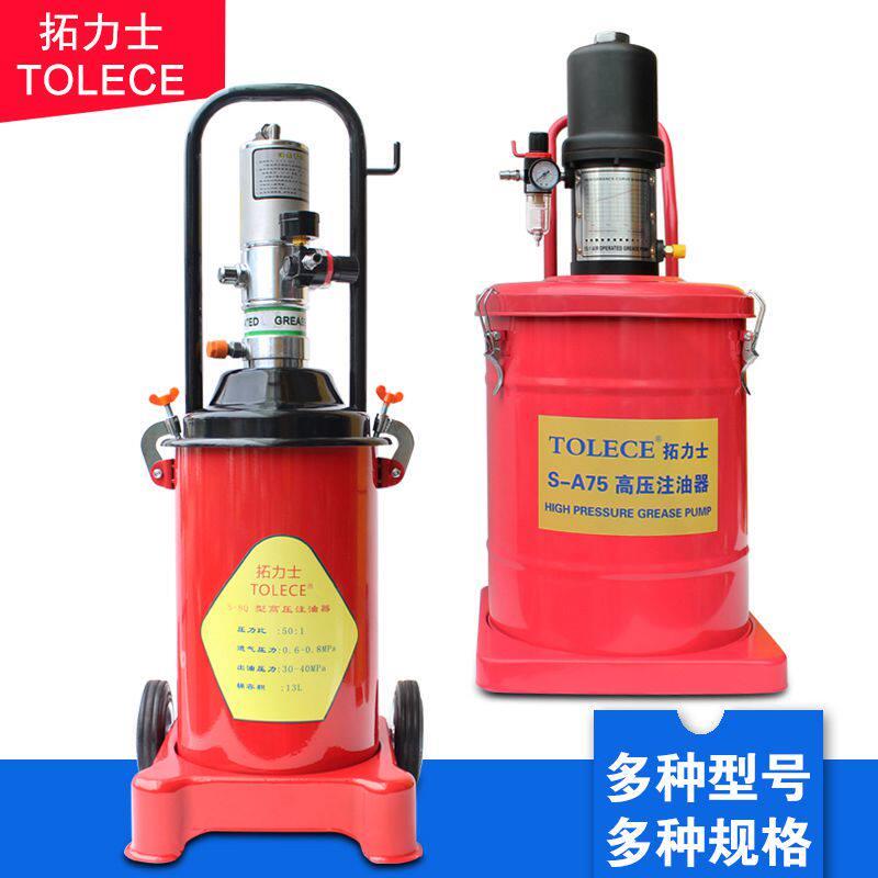 黄油机气动高压注油器 小型怪手汽车轴承 打油压头空压机工具