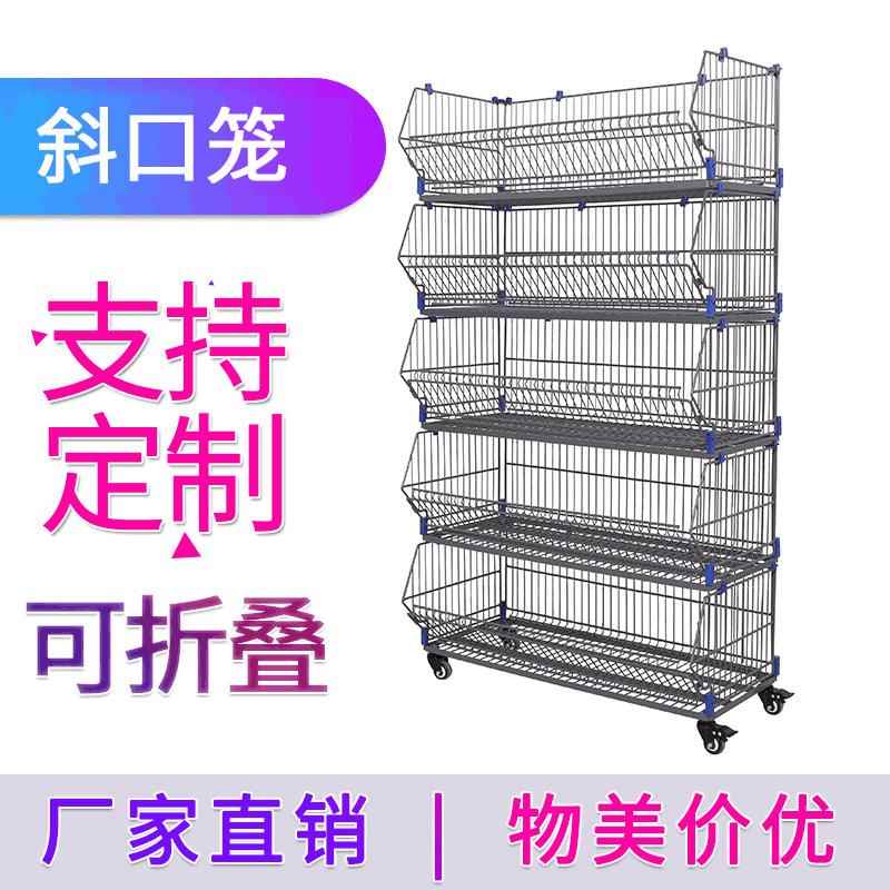 仓储笼超市货架折叠仓储笼单面储物T车物流手推车可折叠图片