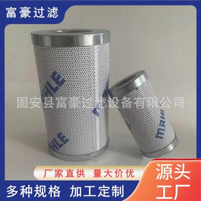 PI73025DNPSVST05互换玛勒滤芯液压机械设备回油过滤器滤芯