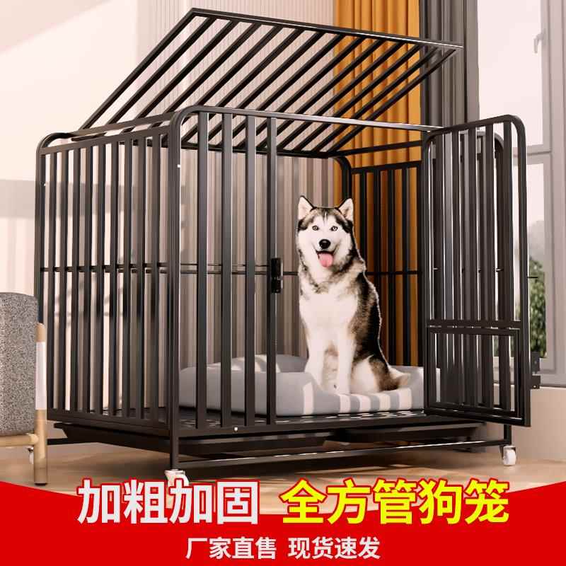 爱莱德狗笼子大型犬中型带厕所分离室内金毛边牧拉布拉多专用特大号狗笼