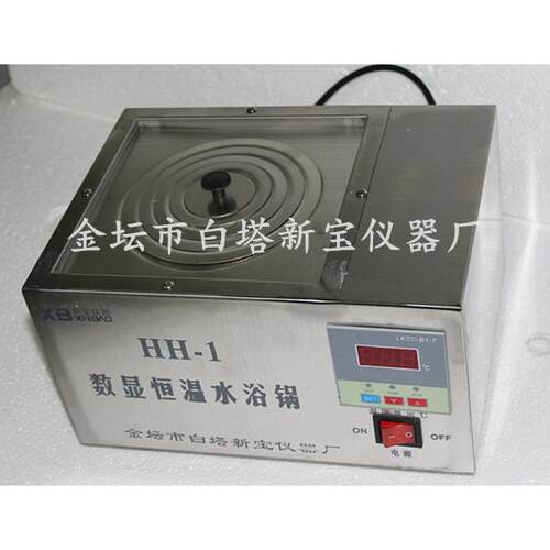 HH-1数显恒温水浴锅1孔内外全不锈钢款数显控温实验室用单孔水槽