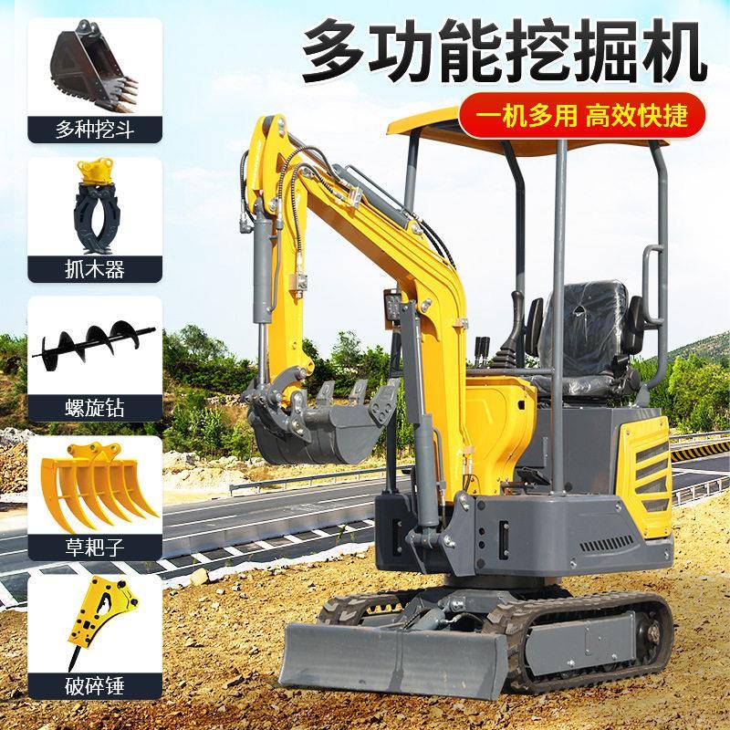 小挖机建筑工地房屋果园开沟挖树根小型挖掘机工地破碎挖机