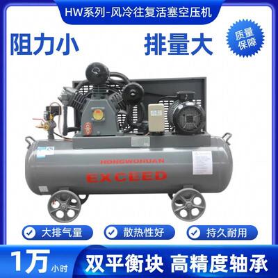 红五环活塞式工业空压机HW7512工业用活塞空气压缩机