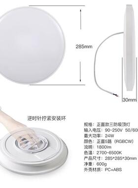Matter智能吸顶灯RGBCW无极调光调色直连HomeKit谷歌Alexa音响