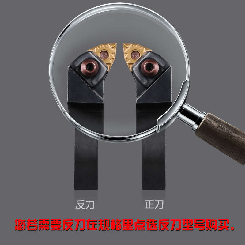 数控车刀 外圆车刀95度 WWLNR/WWLNL1616H08/2020K08/2525M08