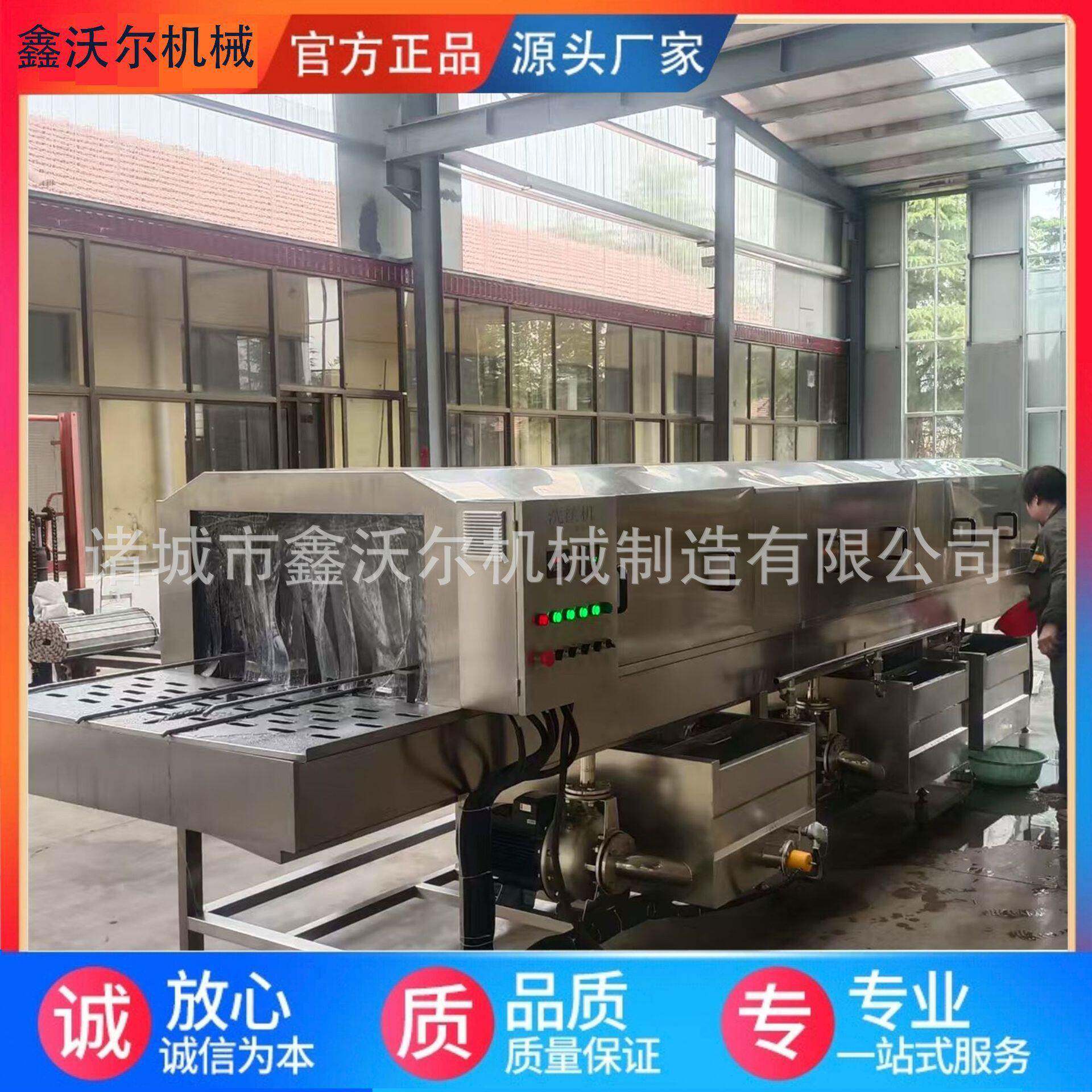 超市购物筐清洗机设备不锈钢周转筐清洗机蔬菜筐清洗机设备