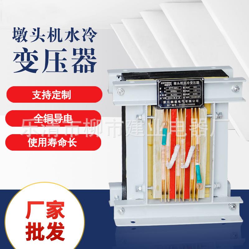 水冷变压器电阻焊水全铜气动点变压器