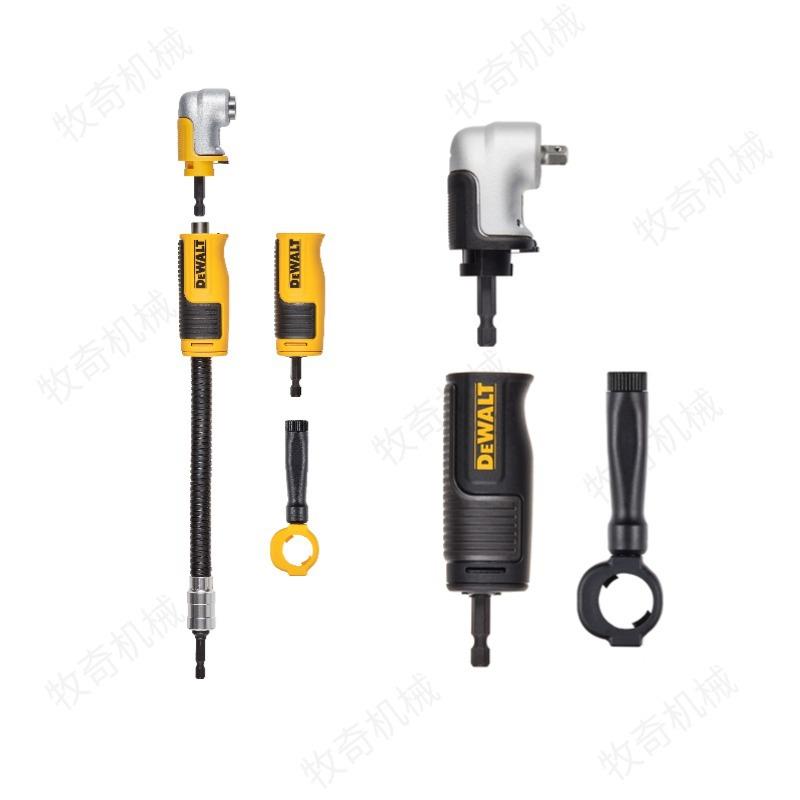 得伟批头 冲击起子转换头电动工具附件 直角转换杆拐角器工具配件