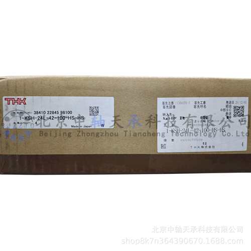 KUNIMORI/THK拖链THK1-KSH-24L-42-100-HS-HS机床附属拖链