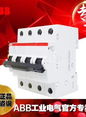 ABB微型断路器空气开关SH204-B6;2CDS214001R0065