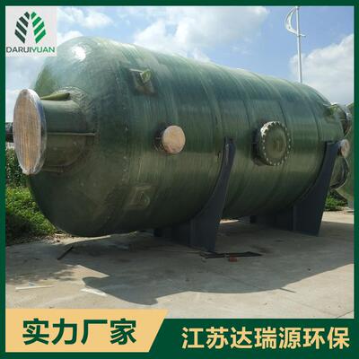 玻璃钢容器 玻璃钢储罐 玻璃钢卧式立式储罐 玻璃钢化工盐酸储罐
