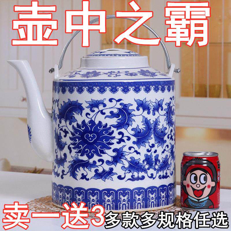 景德镇陶瓷茶壶大容量青花瓷凉水壶大号冷水壶夏季家用茶水壶防爆