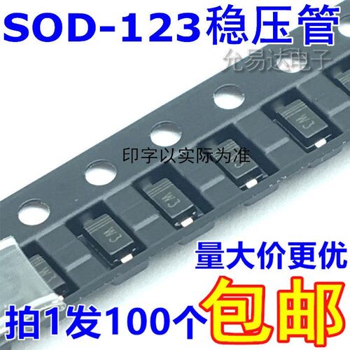 MM1Z12V BZT52C12V SOD-123 12V 1206稳压二极管 100只4元