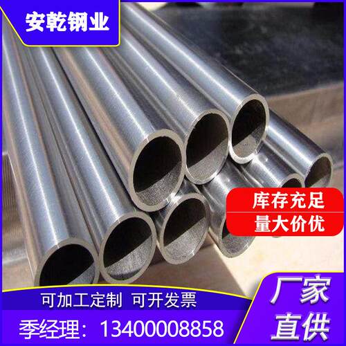 现货销售 N08020合金管 N06600合金管 N06601合金管 可切割