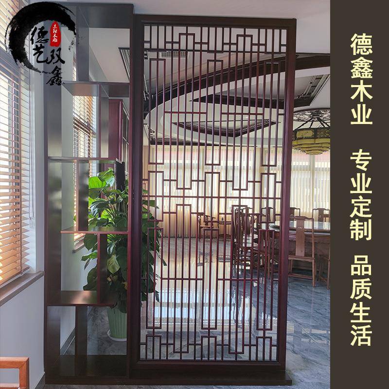 新中式实木玄关柜置物架 仿古简约客厅刺绣屏风隔断装饰柜餐边柜