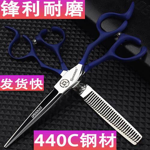 打薄剪6寸美发剪刀套装发型师专用平剪无痕牙剪发廊专业理髲剪刀