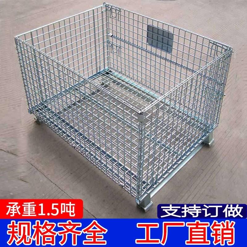 可折叠仓储铁笼带轮子物流金属框 广东生产镀锌网格框 多功能钢制