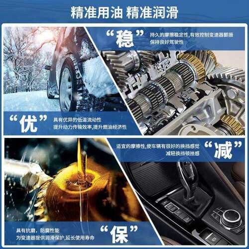 科润1号AF5速自动变速箱油5AT适用福特福克斯蒙迪欧金牛座林肯
