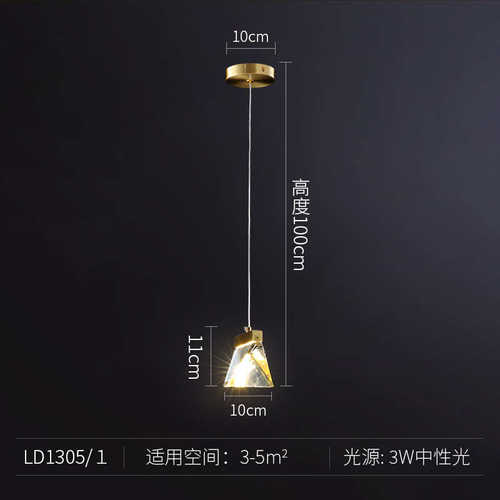 吊灯卧室水晶奢吊灯餐北欧铝材吧创意小后现代走廊单头小轻床头灯