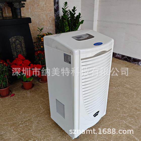 NMT-1388B纳美特除湿机 深圳工业除湿机 车间仓库博物馆抽湿机