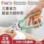 川岛屋厨房剪刀专用强力鸡骨剪多功能剪鸡鸭鹅骨头剔骨食物肉剪子