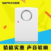 免换电池 内置充电 220V大音量停电警报器 断电警报器鱼塘养殖场