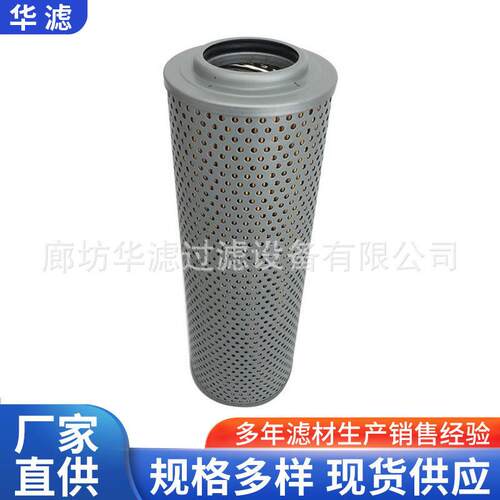 HDX-40×40水泥厂凝结系统双联管路高压折叠滤芯