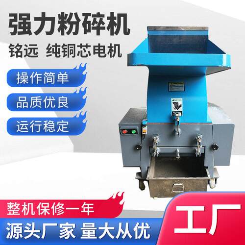 强力500型10匹塑料破碎机600型打料机15KW片爪刀20P塑胶粉碎机