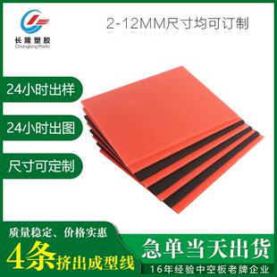PP中空板塑料万通板塑料中空板隔板中空板片材圆圈现货充足