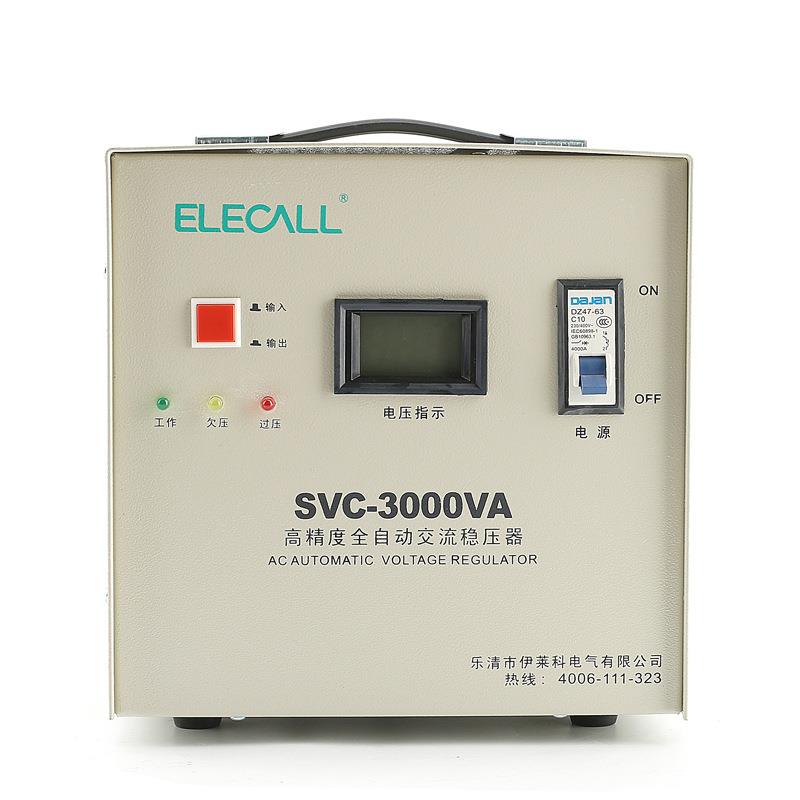 伊莱科SVC-3KVA稳压器家用220V全自动交流稳压电压稳压器3000W