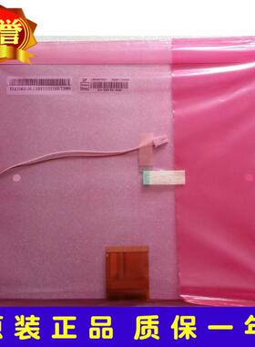 全新原装奇美10.4寸LSA40AT9001 A104SN03 V.1 V1现货实价供应