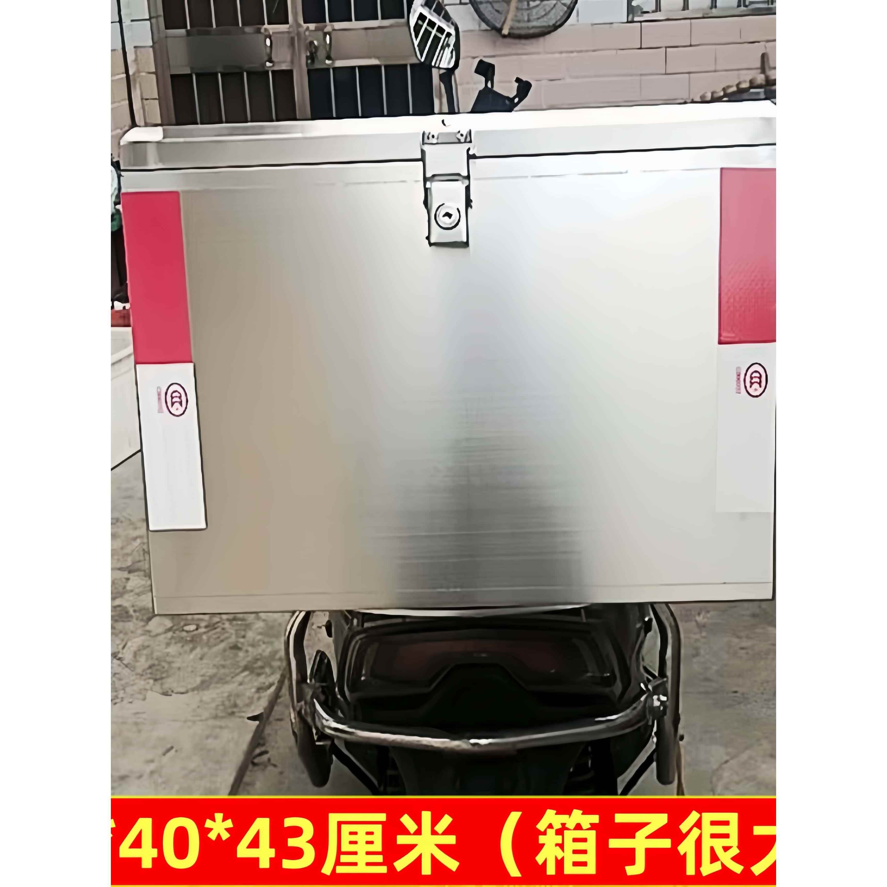 摩托不锈钢后备箱电动车尾箱工具箱储物箱外卖箱不锈钢箱子大号