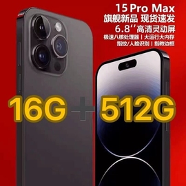 16g+512g2024i15promax电竞游戏智能手机5g全网通千元学生，价超薄6.8英寸八核双卡老人备用机