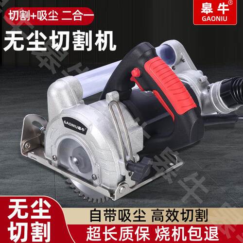 木工昆仑 锯无尘切割机多功能大功率手提锯家用可携式倒装无尘电