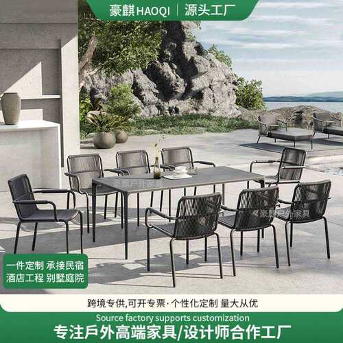 户外外庭铝阳合金桌椅休闲TMY-551 院台室防水防晒酒店民宿露台休