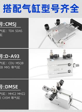 气缸磁性开关D-M9N/A93/F8B/703/DMSG-20/CCMSH/CMSE/CS1-J/F