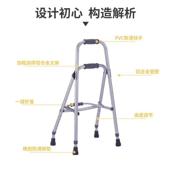 新款直销老年人行走辅助器材外出落地扶手支架家用可折叠器具
