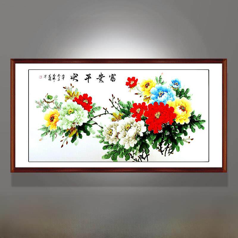 客厅挂画国画牡丹画花鸟装饰字画写意风水洛阳纯手绘真迹四尺横幅