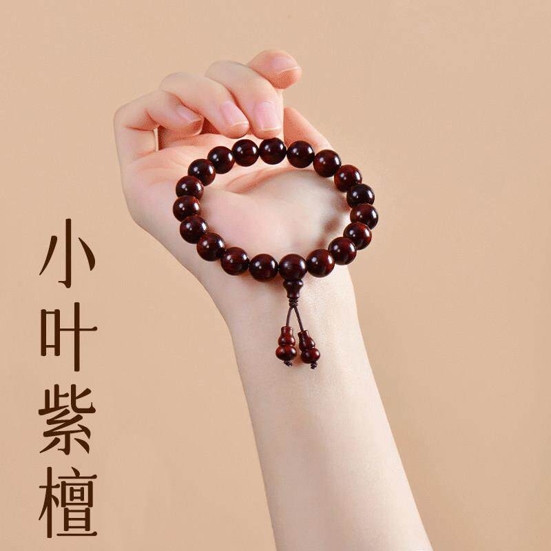 普陀山印度小叶紫檀手串男士紫光檀文玩木质手錬女覆古沉香108颗