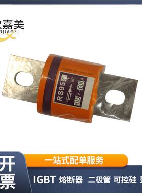 RS95KaR500V/600A500A400A350A茗熔低压熔断器保险丝型号齐全